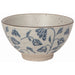 Danica Heirloom Posy Element Bowl 
